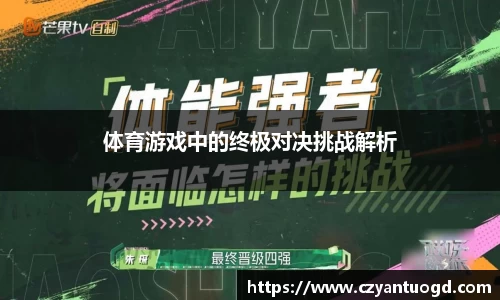 BB贝博平台