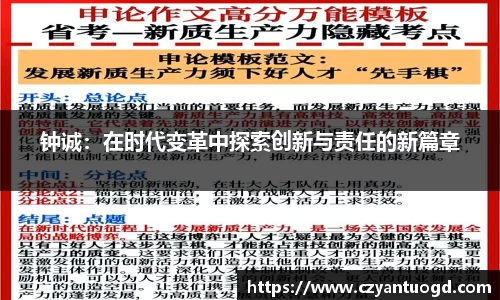 BB贝博官网